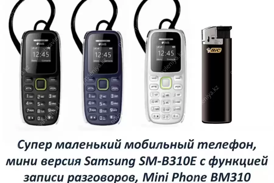 Продам супер маленький мобильный телефон