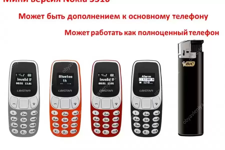 Продам супер маленький мобильный телефон