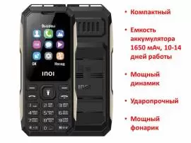 Продам мобильный телефон компактных размеров 
