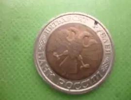 Монеты юбилейные рубли СССР
