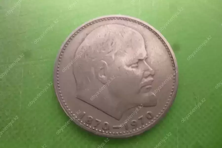 Монеты юбилейные рубли СССР
