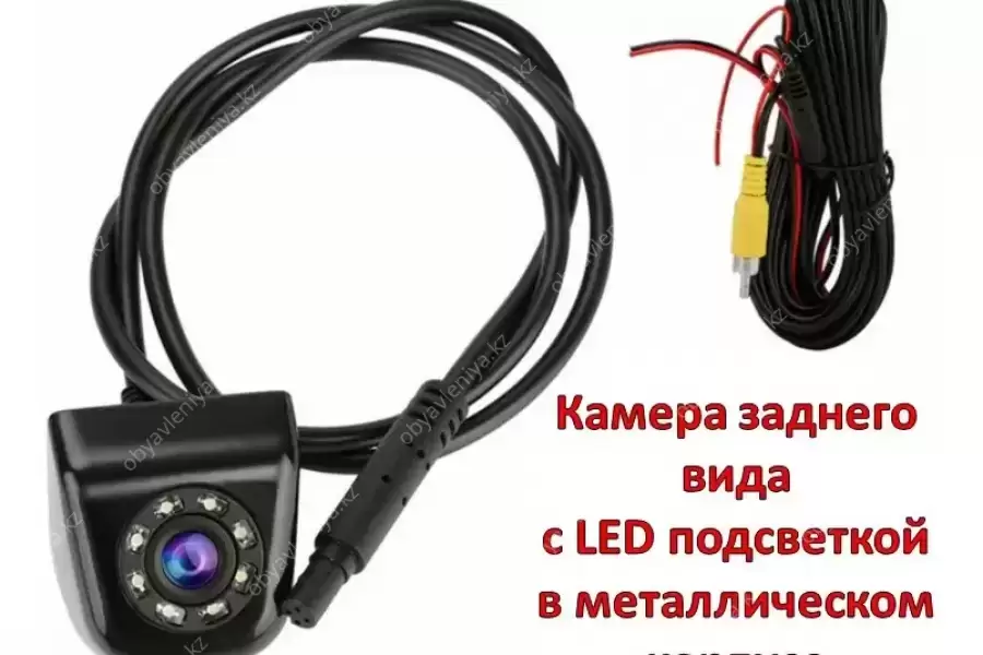 Продам камеру заднего вида с LED подсветкой