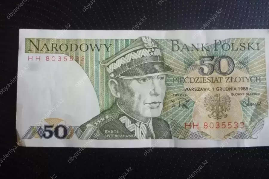 Купюры разных стран мира