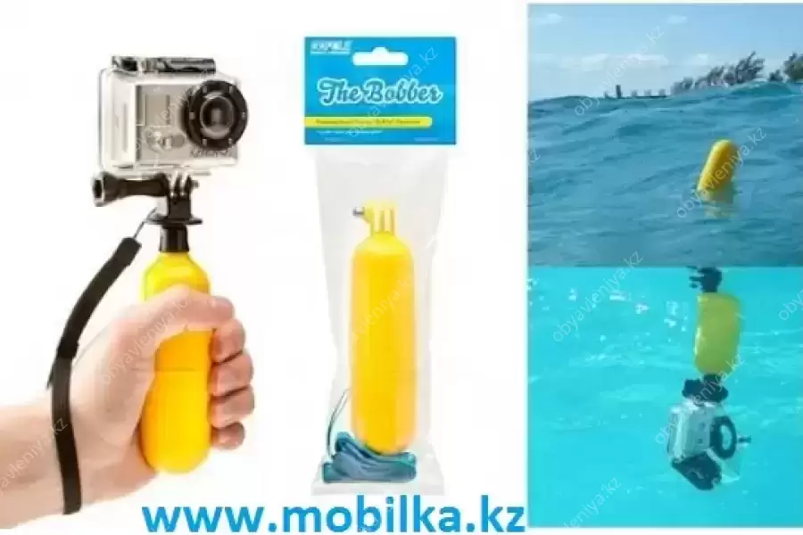Продам яркий поплавок для экшн камер GoPro, SJCAM,