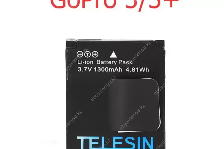 Продам аккумулятор для GoPro 3/3+ емкостью 1300мАч