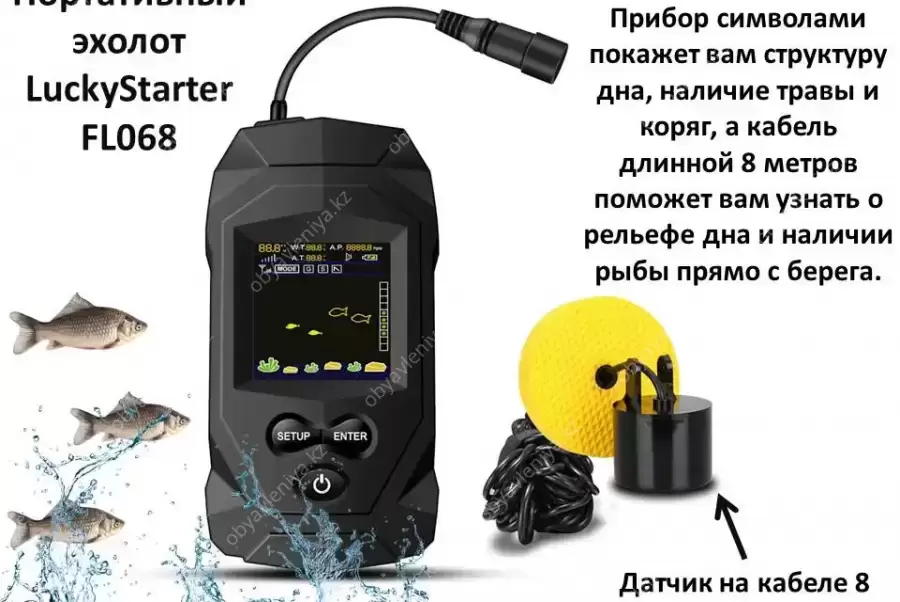 Продам портативный эхолот, LuckyStarter FL068
