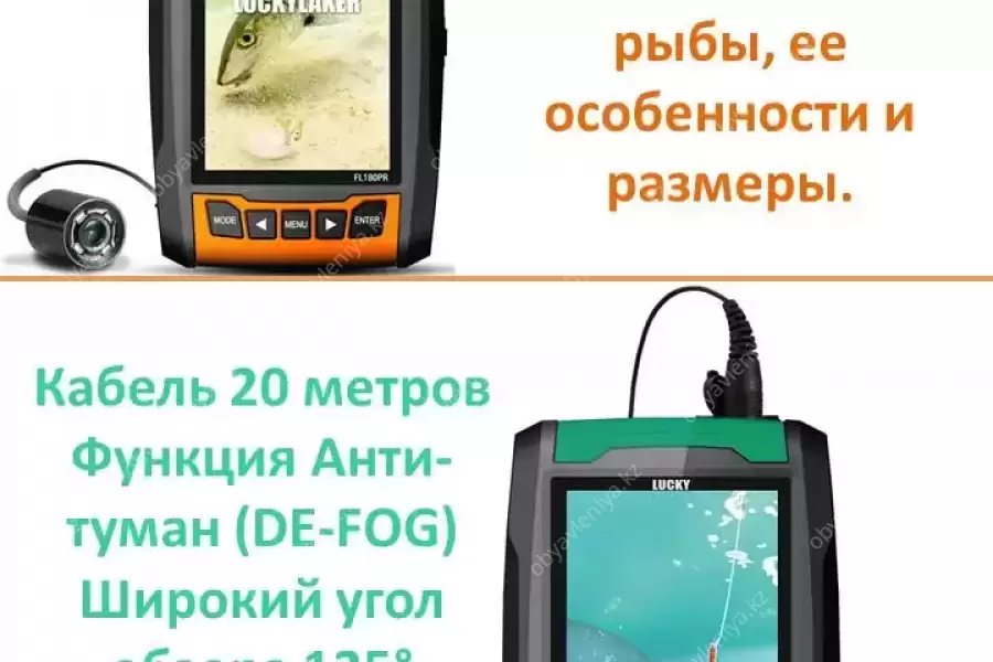 Продам подводную камеру для рыбалки с видео и фото