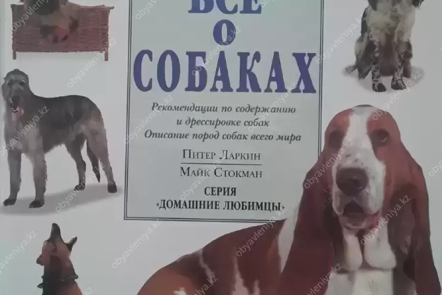 Продаем большую красочную энциклопедию "ВС