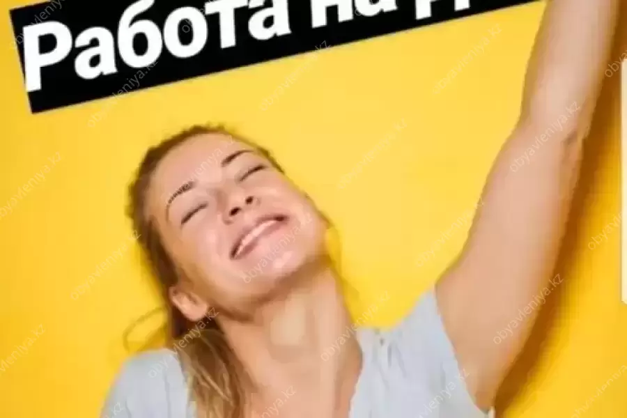 В онлайн проект требуются русскоязычные люди!