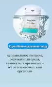 Приглашаем вас в команду 