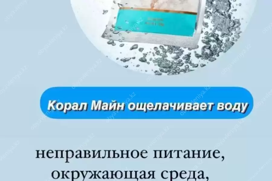 Приглашаем вас в команду