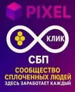 Надёжный онлайн-проект с реальными выплатами! Надёжный онлайн-проект с реальными выплатами!