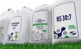 Минеральные удобрения и СЗР оптом