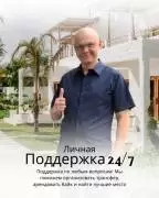 Месяц на море дешевле тура!  Месяц на море дешевле тура!