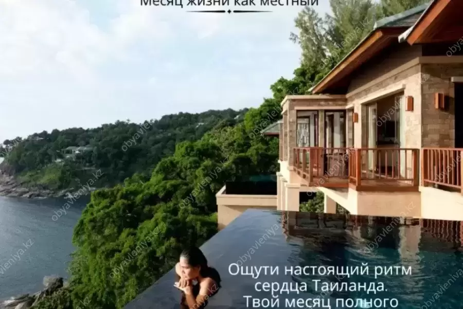 House / Cottage for Rent Long Term