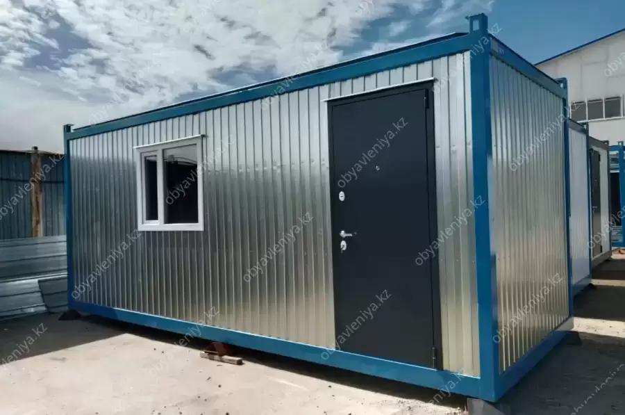 Аренда бытовок