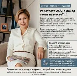  Работаете 24/7, а доход стоит на месте? 
