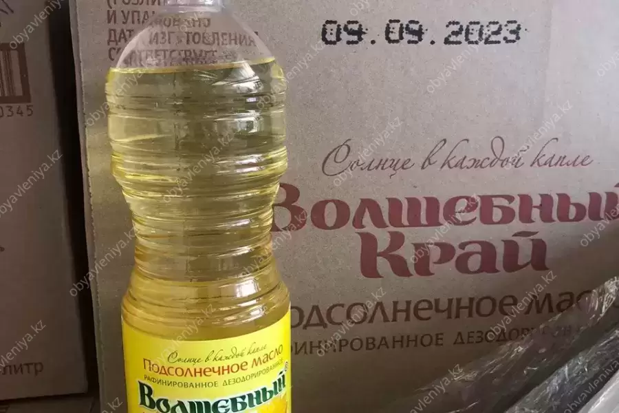 Реализуем подсолнечное масло.