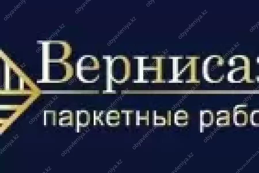 Вернисаж Паркет