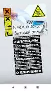 Добро пожаловать в Мир Здоровья!