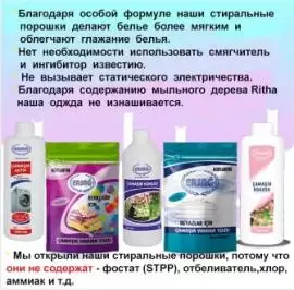 Добро пожаловать в Мир Здоровья!