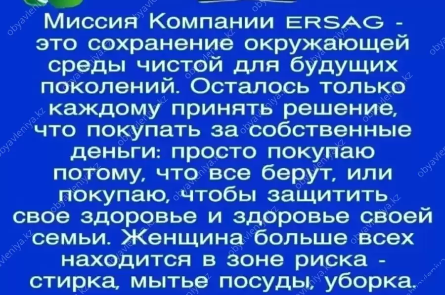 Добро пожаловать в Мир Здоровья!