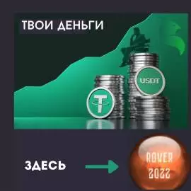 Вашему вниманию, предлагаю сверхдоходную программу