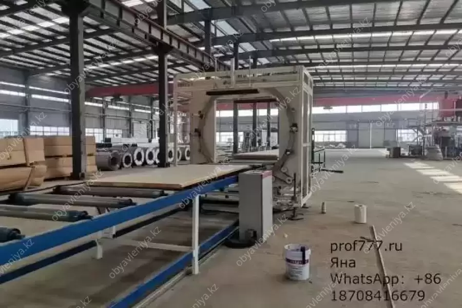 Станок для упаковки сэндвич-панелей