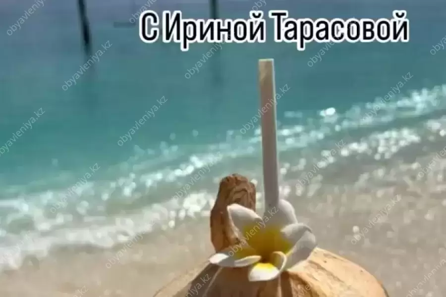 Лила - йога тур С Ириной Тарасовой.