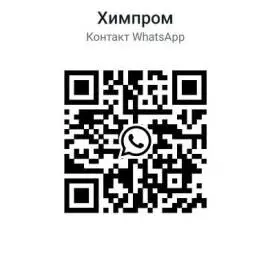 Нитроэтан Нитроэтан